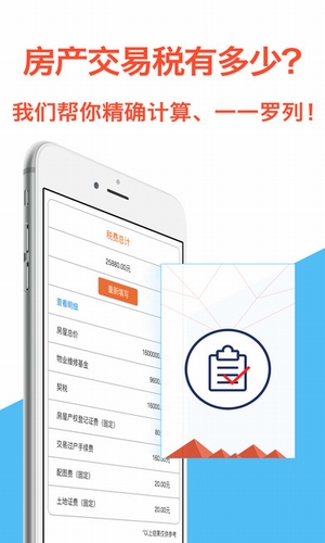 速易速贷手机版下载安装最新版官网  v1.0.1图1