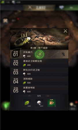 小小蚁世界  v1.31.1图2