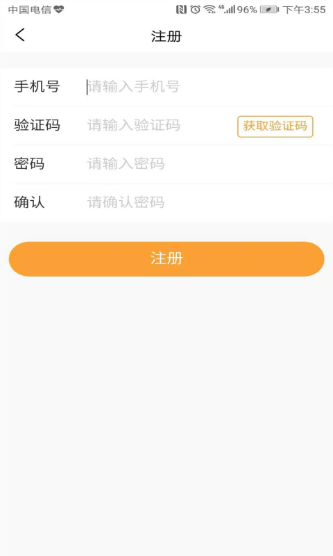 随处贷最新版  v1.0.2图1