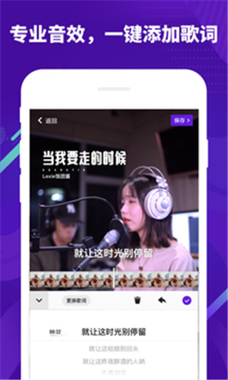 光音app下载官网  v1.5.1.10516图3