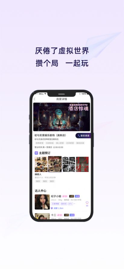 初与免费版  v1.0.0图1