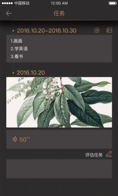 契约生活最新版下载破解版  v1.0图2