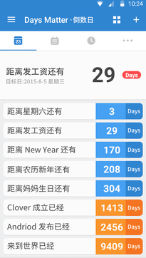 可以倒数日子的日历app  v1.0.0图3