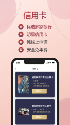 满分借款app