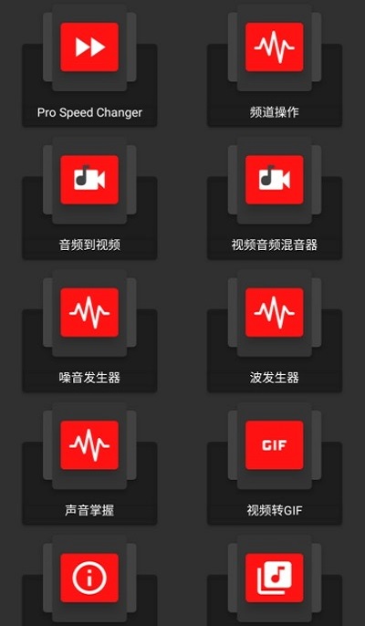 audiolab下载中文专业版