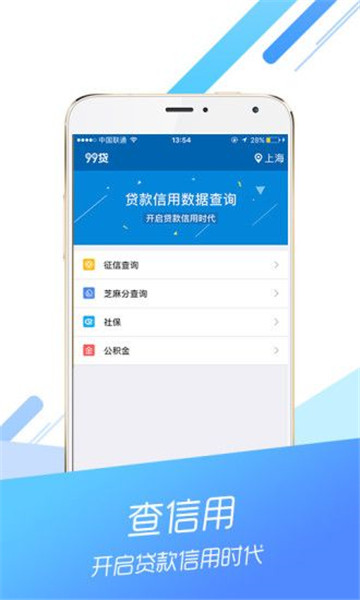 索易宝2024  v1.0图3