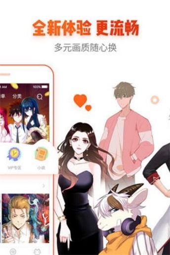 宅乐漫画2019版本下载破解版安装  v1.3.0图3