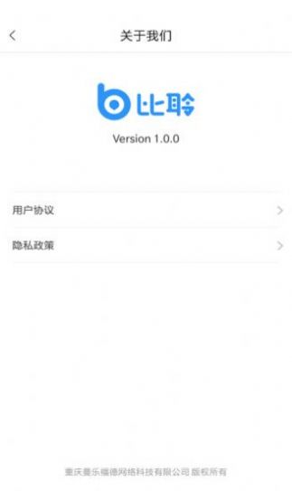 佐伊社轻量版免费下载安装  v1.0图3