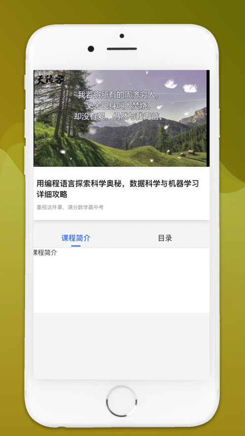 硕果音乐节郑钧  v1.0.0图1