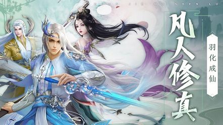 幻界魔神录  v1.0图3