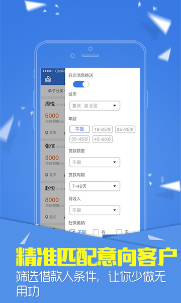 小鲢鱼app