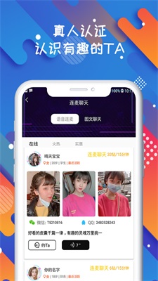 soloop即录智能剪辑下载  v1.0.0图1