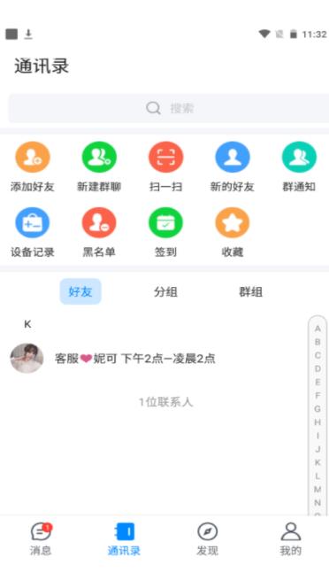 夜馨乐园官网下载苹果手机安装  v1.0图3