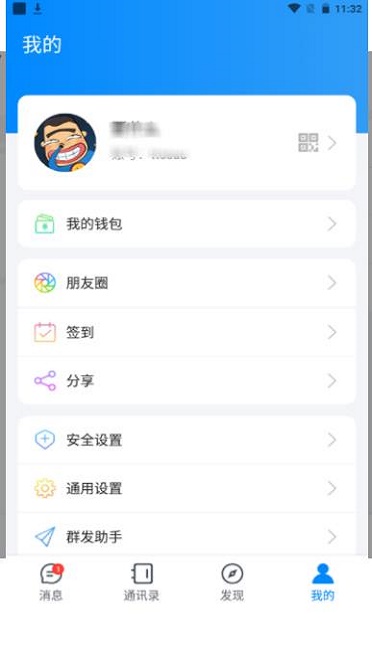 夜馨乐园官网下载苹果手机安装  v1.0图1