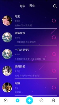 彩凤交友免费版下载安装  v1.0.0图2