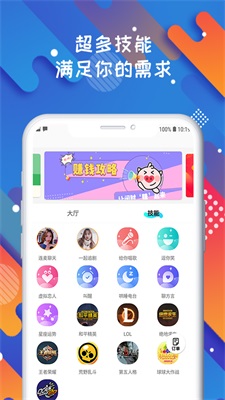 soloop即录智能剪辑下载  v1.0.0图2