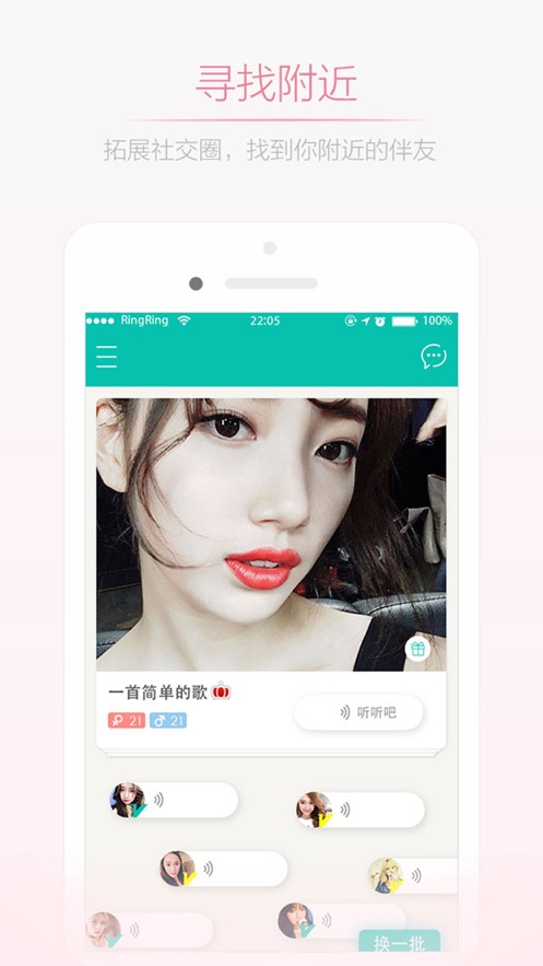 妇女之友最新版本下载安卓手机  v1.0.0图3