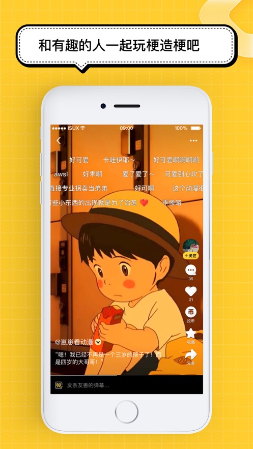 腾讯看点下载app  v3.2.6图1