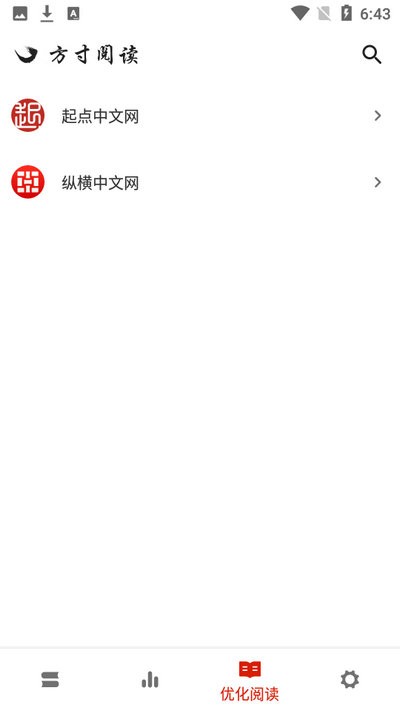 方寸阅读app苹果下载安装最新版官网  vv1.图3