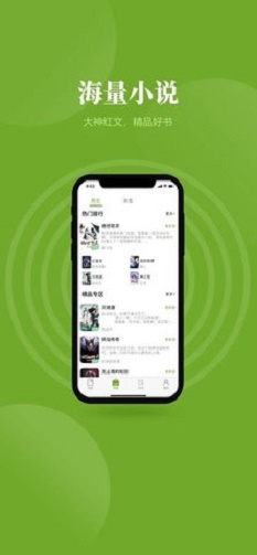 青叶小说最新版免费阅读无弹窗  v4.00图3