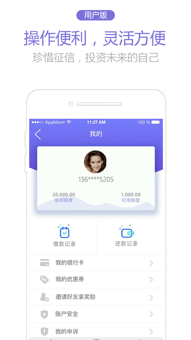 霹雳Pay2024  v1.0图1