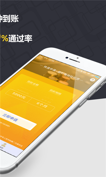 真好花贷款app下载官网  v1.0图2