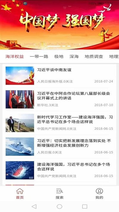 学习之路  v1.1.4图4