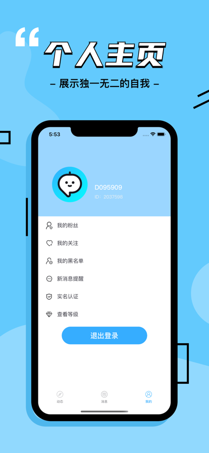 啪哒手机版  v1.0.0图2