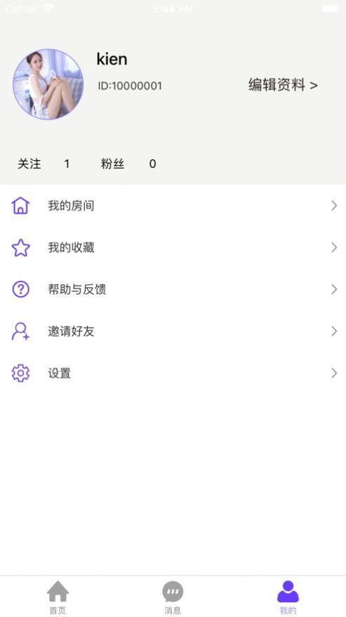 桃子语音手机版下载安装苹果版官网最新  v1.0.1图3