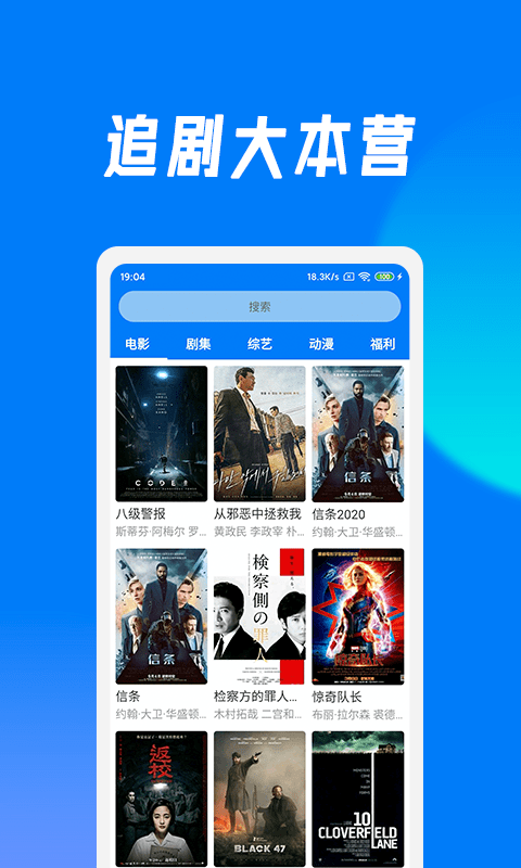 圈圈视频手机版  vv5.2.16图4