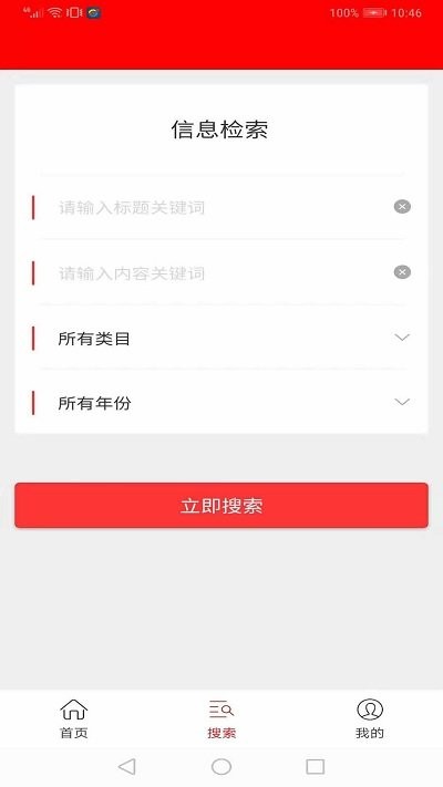 学习之路  v1.1.4图1