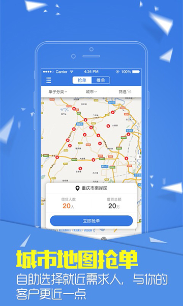 小鲢鱼app  v2.7.6图3