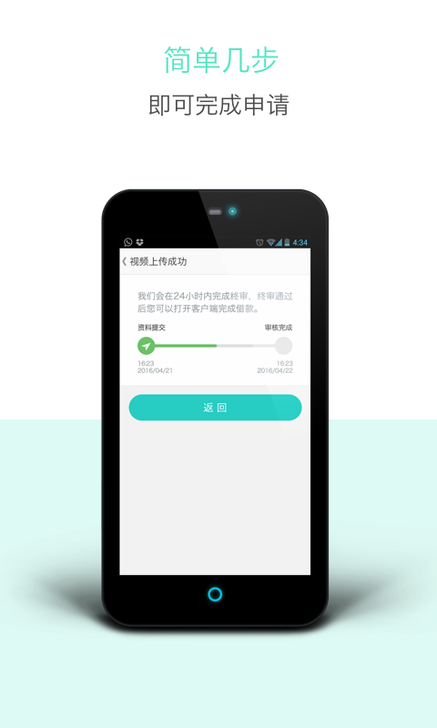 闪电还2024  v1.0.0图3