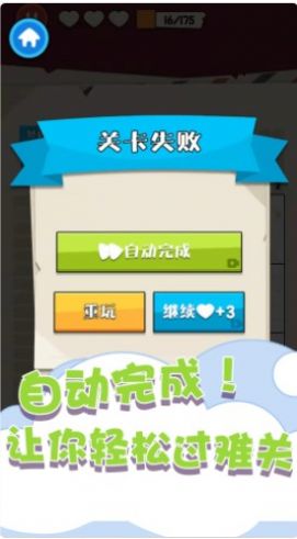 趣味数独填色  v1.0.3图3