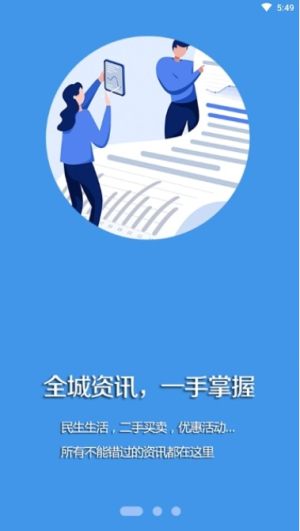 黑山融媒  v1.0.5图3