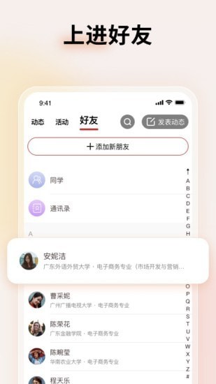 上进青年小说赵锦衣免费阅读全文无弹窗