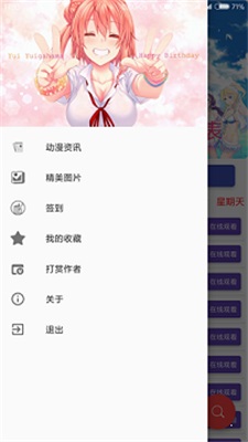 エロゲ喵绅hcmoic  v1.0.5图1