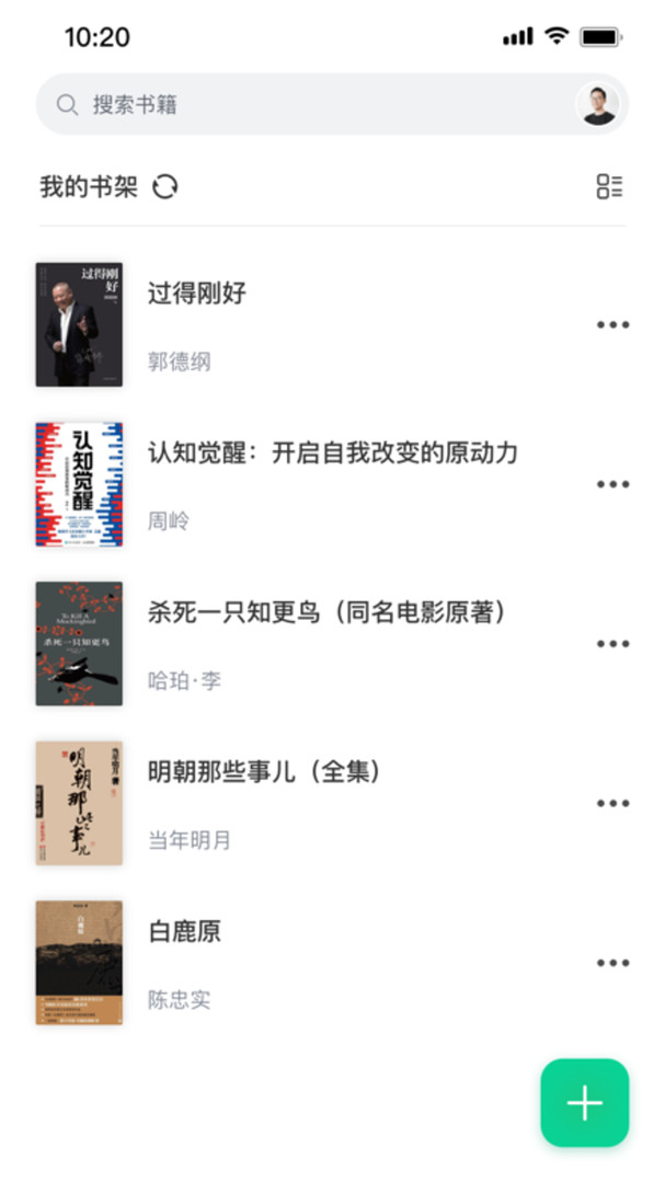 妙招阅读器下载手机版安装苹果手机app  v1.0.2图1