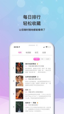 沐鱼影音免费版  v1.0.0图2