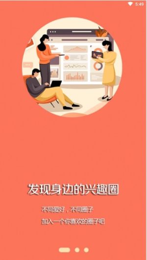 黑山融媒  v1.0.5图2