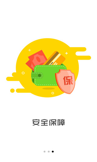 万亿钱袋最新版  v3.5图2