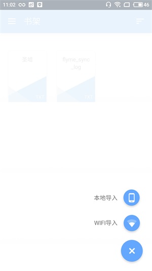 方正apabireader官方下载  v1.0图1