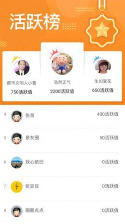 景德镇圈  v1.0.72图2