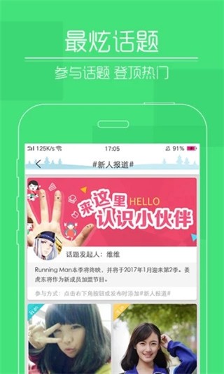 快瞄免费版  v3.6.3图3