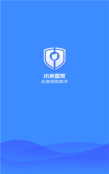 小米管家app官方下载最新版  v1.0图2