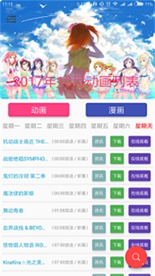 エロゲ喵绅hcmoic免费版  v1.0.5图2