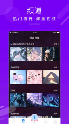 嗨炫来电秀最新版  v1.0.0图2