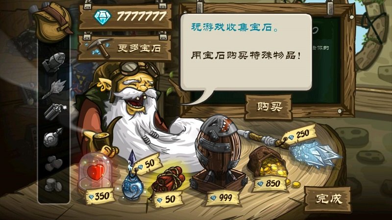 皇家守卫军起源中文破解版全英雄  v3.0.33图4