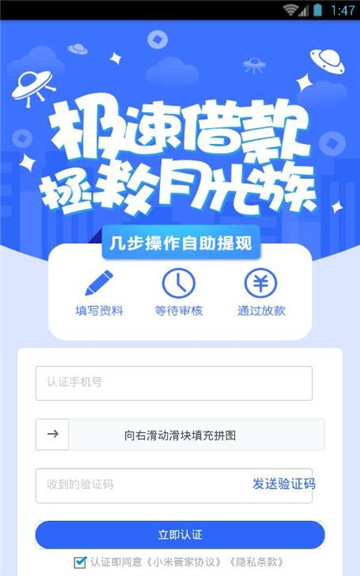 小米管家app官方下载最新版