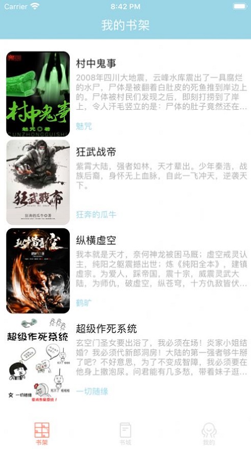 腐门圈app  v1.0.0图3